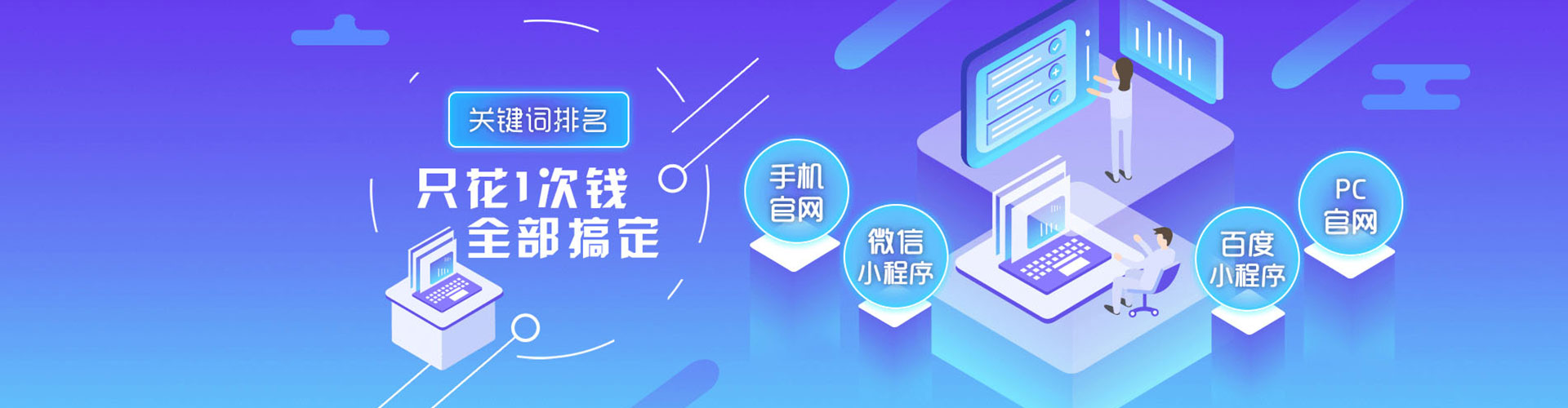 台北百度搜索推广