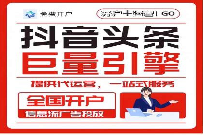 案例解读：百度运营推广助力中小企业崛起