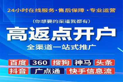 百度竞价排名服务在制造业的推广实践