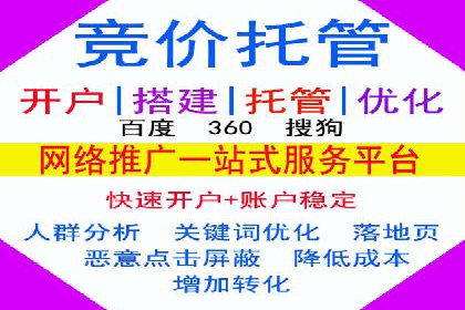 百度竞价推广代运营：成功提升某餐饮品牌线上曝光率案例